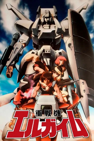 Тяжёлый металл